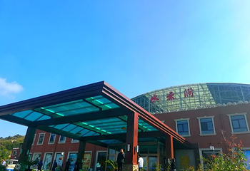 水云涧温泉旅游度假区第 10 张图片