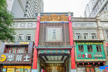 安东老街第 20 张图片