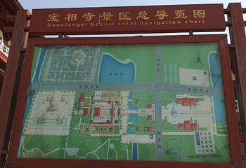 莲花湖湿地-中都民俗馆第 13 张图片