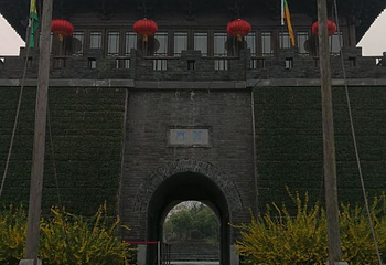 宋夹城体育休闲公园第 17 张图片