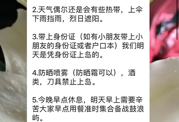 中国唱片博物馆第 34 张图片