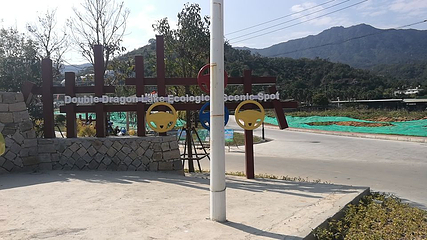 双龙潭生态运动景区第 21 张图片