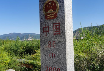图们江大桥第 8 张图片