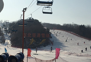 东北亚滑雪场第 59 张图片
