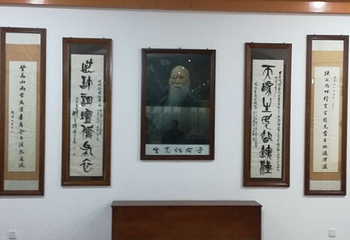 于右任纪念馆第 20 张图片