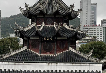 文昌阁第 25 张图片