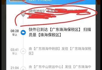 香港八达通第 9 张图片
