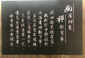 宝华山国家森林公园第 27 张图片