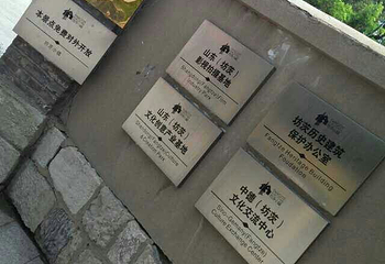 坊茨小镇第 15 张图片