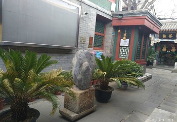 北京湖广会馆第 32 张图片