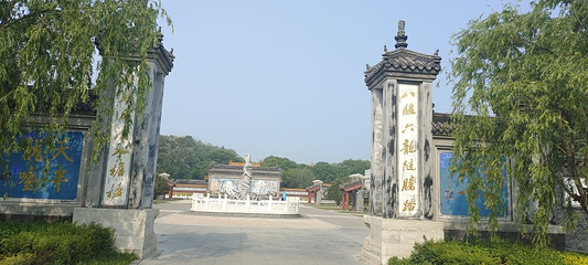 秦皇求仙入海处第 27 张图片