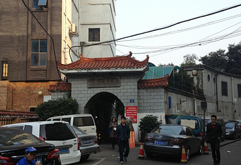 孺子亭第 2 张图片