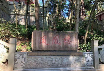 红军山第 9 张图片