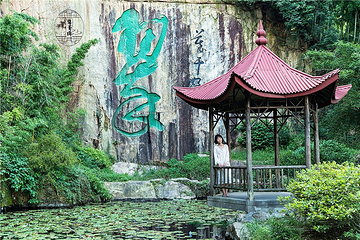 莫干山风景区-滴翠潭第 3 张图片