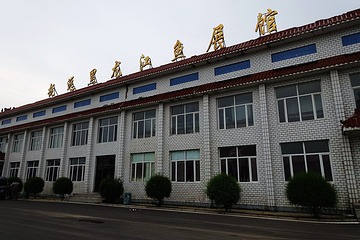 北大荒鱼展馆第 20 张图片