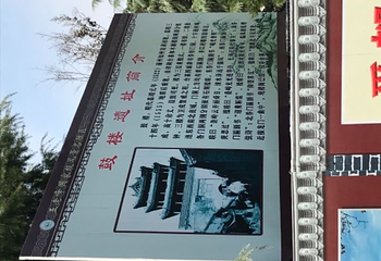 蒲津渡遗址博物馆第 24 张图片