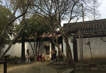 青藤书屋第 22 张图片
