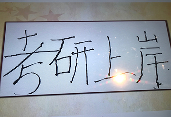毛泽东青年艺术雕塑第 7 张图片