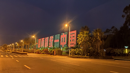 一国两制沙滩第 18 张图片