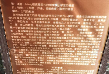 龙麟宫第 30 张图片