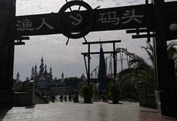 株洲方特欢乐世界第 70 张图片
