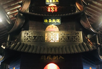 贡院第 10 张图片