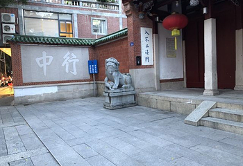 承天禅寺第 7 张图片