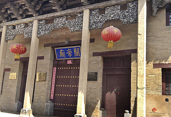 大阳古镇第 16 张图片