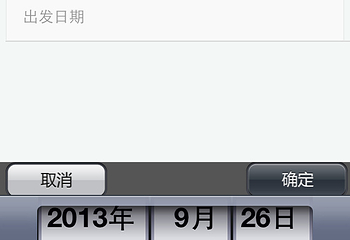 灌河军事漂流第 8 张图片