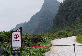宁明花山温泉谷第 15 张图片