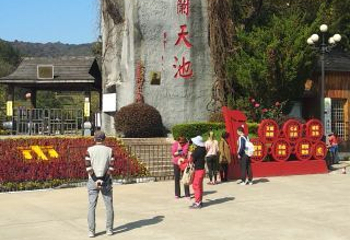 木兰天池第 103 张图片