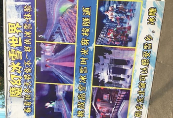 清远金鸡岩第 39 张图片