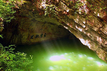 玉女潭景区第 35 张图片