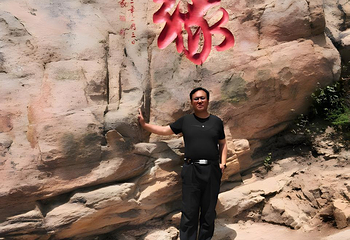 青岩寺风景区第 24 张图片