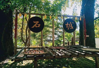 石城第 51 张图片