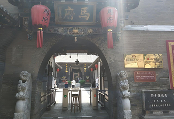 平遥古城第 647 张图片