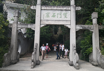 长屿硐天第 65 张图片
