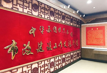 瑞金景区通票第 18 张图片