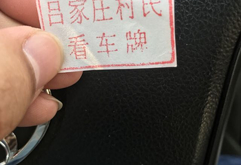 中原绿色庄园景区第 27 张图片