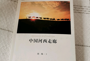 河仓城第 8 张图片