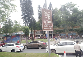 广州动物园第 69 张图片