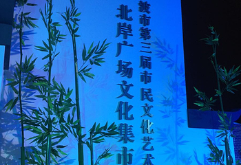 宁波大剧院第 7 张图片