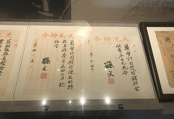 广州中山纪念堂第 91 张图片