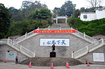中山公园第 9 张图片