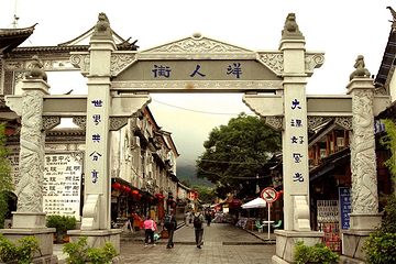 洋人街第 4 张图片