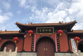 赵州桥第 57 张图片