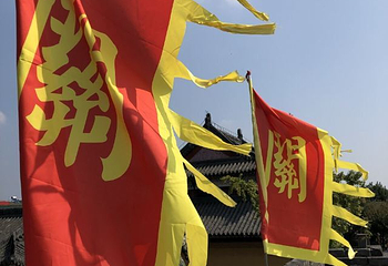 关帝庙第 20 张图片