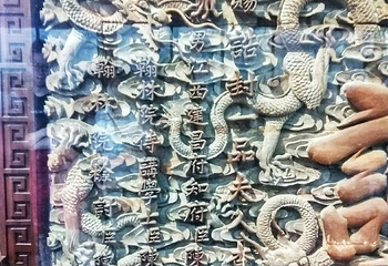 陈阁老宅第 15 张图片