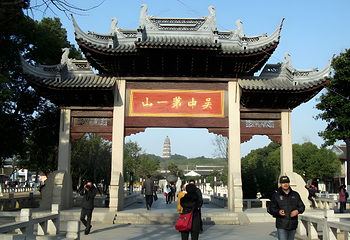 虎丘山风景名胜区第 11 张图片