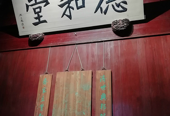 天一阁博物院第 311 张图片